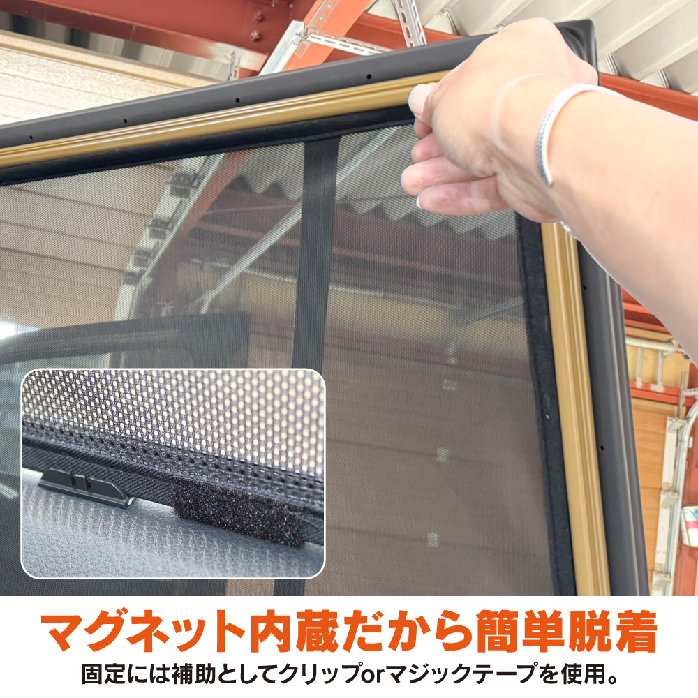 専用　リアのみ　ランクル　250 マグネット　メッシュシェード Amazon | ruiya 2024 新型 トヨタ ランクル250 サンシェード