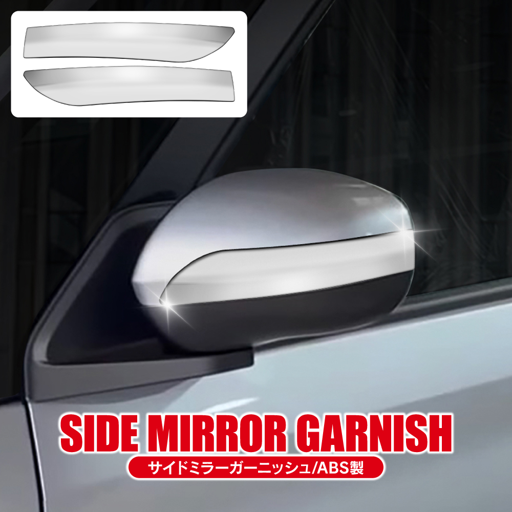 タフトドアミラー dmgd025-sl-ku.jpg