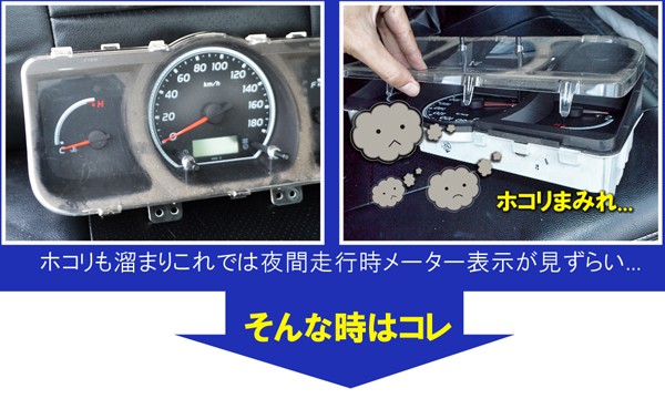 ハイエース 200系 1型 2型 3型 DX ELメーターパネル スピード