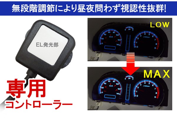 ハイエース 200系 1型 2型 3型 DX ELメーターパネル スピード