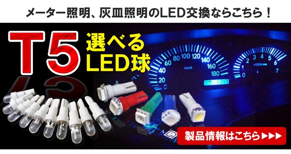 ハイエース 200系 1型 2型 3型 DX ELメーターパネル スピード