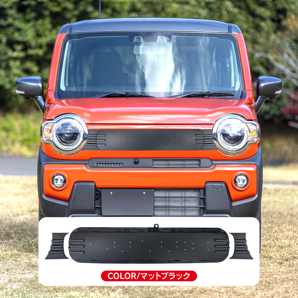 ハスラー MR92S MR52S フロントグリル 塗装済み マッドブラック マット