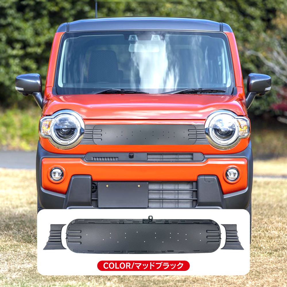 ハスラー MR92S MR52S フロントグリル 塗装済み マッドブラック マット