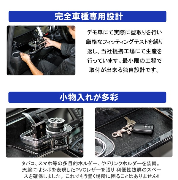 エルグランド E52 フロントテーブル : NEXUS Japan ネクサスジャパン