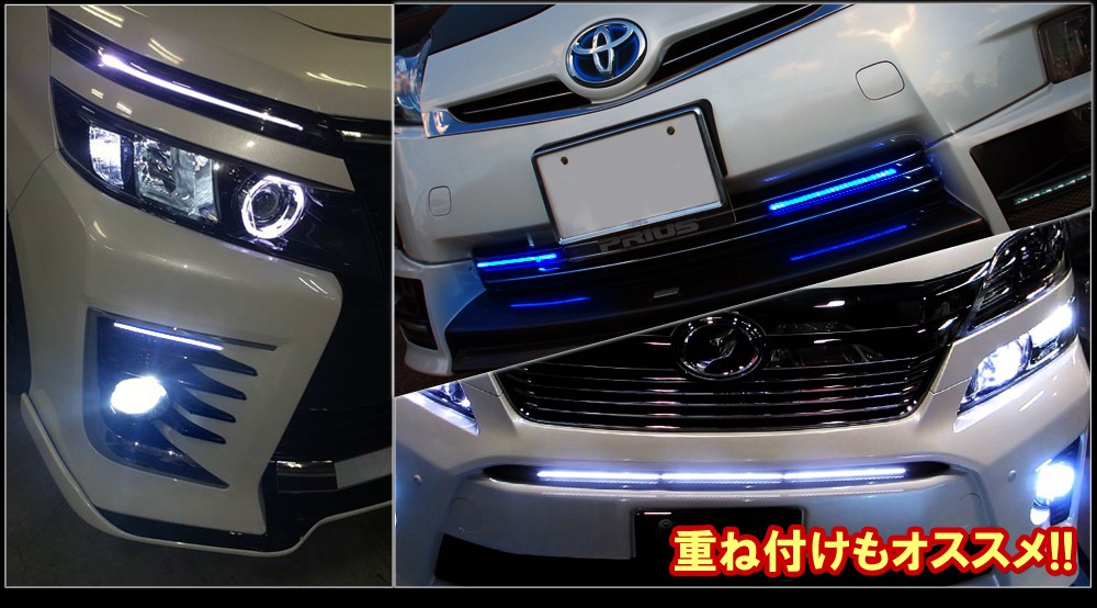 セレナc26前期 LEDテ－ルライト セレナ C26 前期 後期 デイライト LED 27灯 選べる3色 パーツ