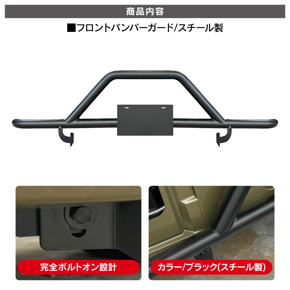 ハイゼットトラック ジャンボ 500系 フロント バンパーガード グリル