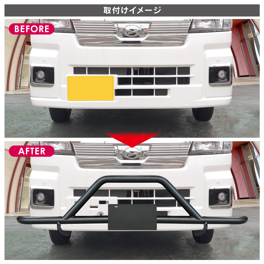 ハイゼットトラック ジャンボ 500系 フロント バンパーガード