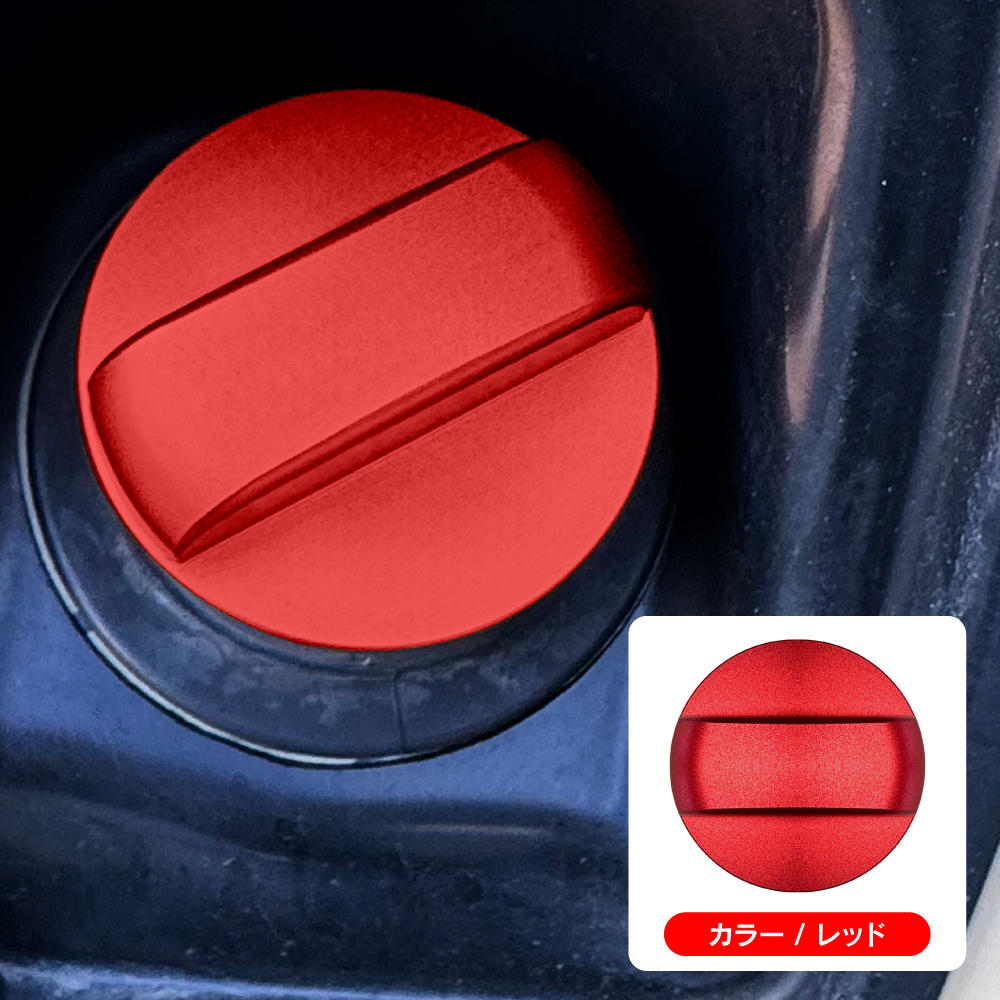 ホンダ 汎用 フューエルキャップカバー ガソリンキャップカバー