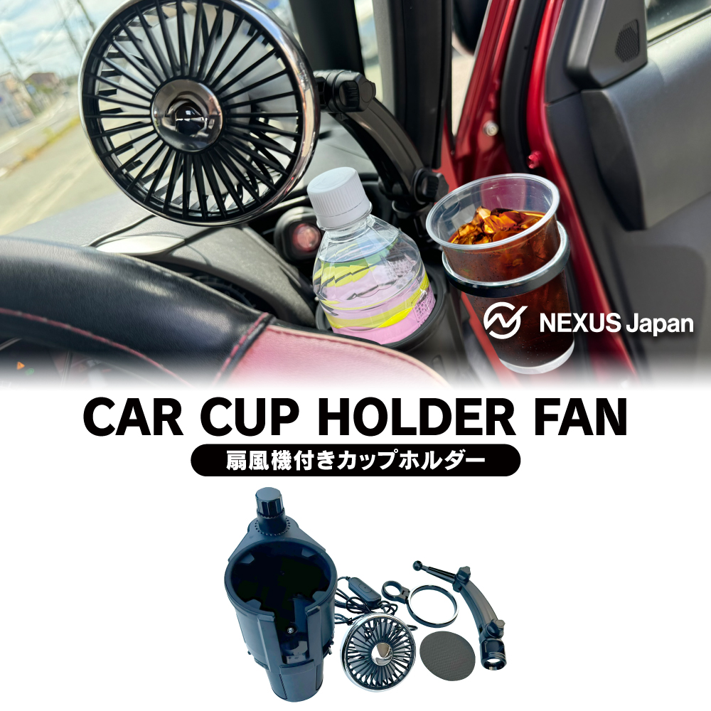 【フラフラ】ブロンプトン　赤　台湾　充電式ライト、ドリンクホルダー付 商品一覧 – タグ 