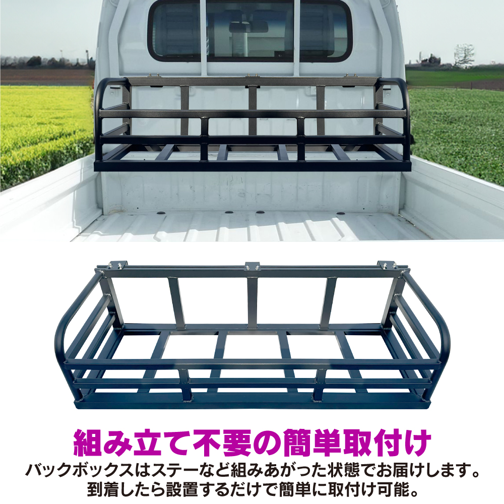 軽トラ ゲート荷台 ボックス 箱 バック リヤ リア 荷台ボックス アルミ製 軽トラ 汎用 荷台 ボックス リア キャリア カーゴ ラック