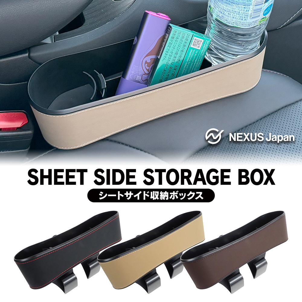 【スタイル:隙間収納-水カップホルダー付き】EXCEREYカーシートギャップ収納 スタイル:隙間収納-水カップホルダー付き】EXCEREYカーシートギャップ