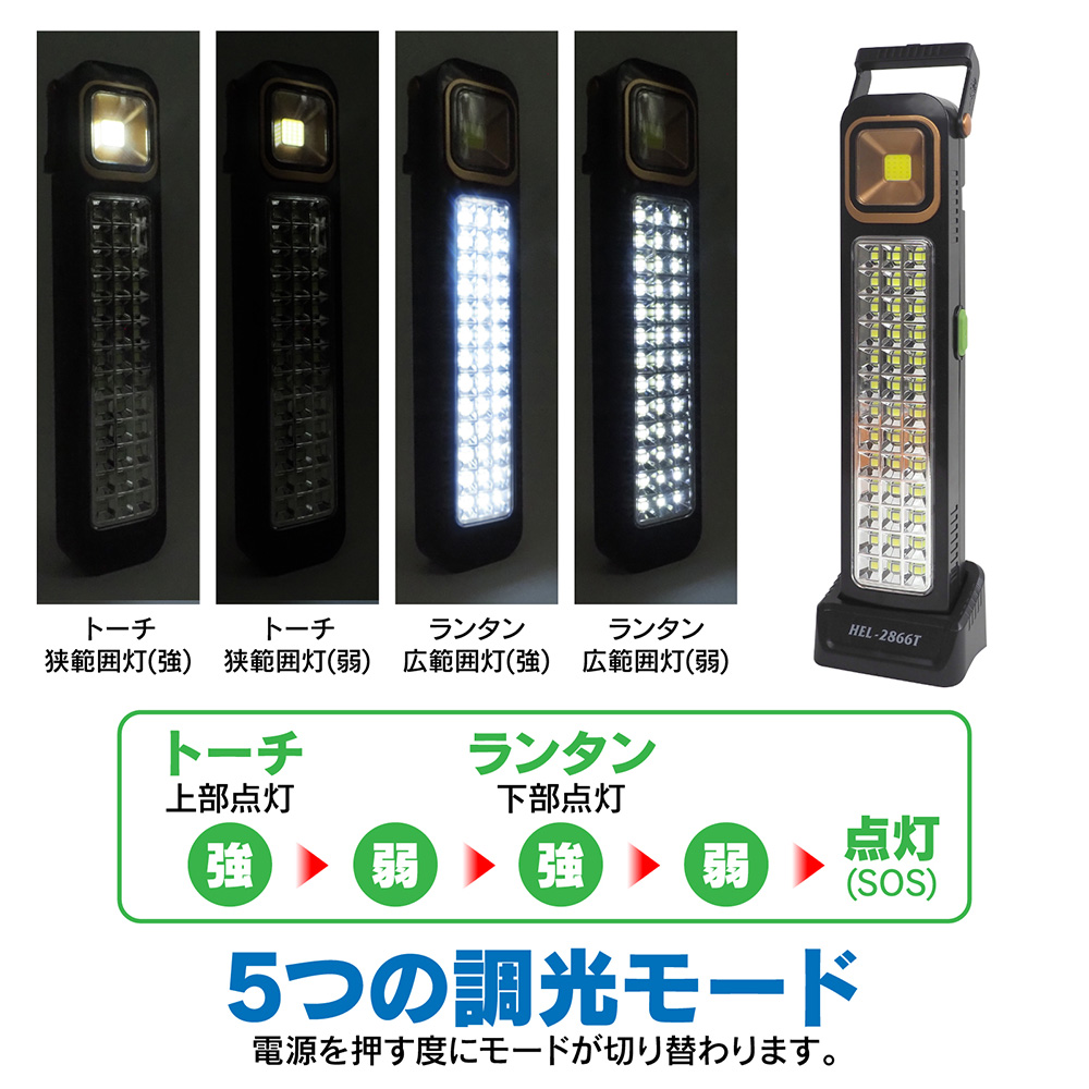 LED ランタン 2個セット ソーラー USB 充電式 手持ち型 置き型