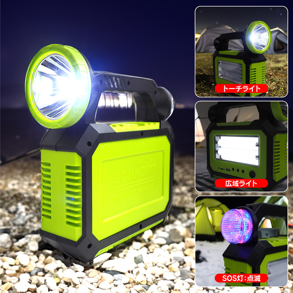 ソーラーシステム LED ライト 2個セット 投光器 ワークライト 作業灯