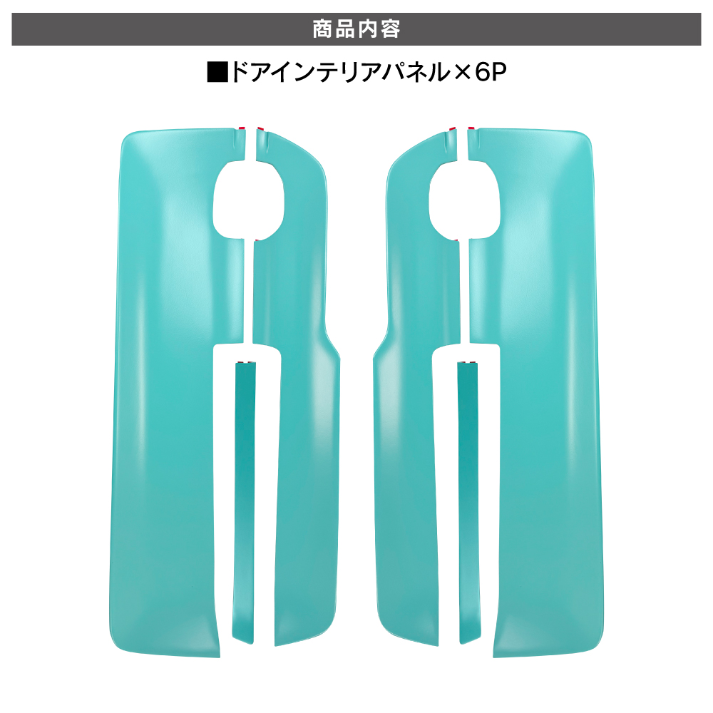 ジムニー JB64W シエラ JB74W ノマド JC74W インナードアパネル 6P