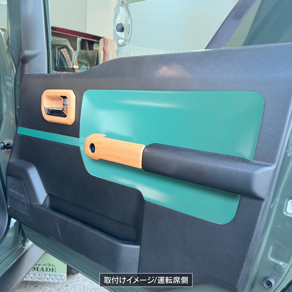 ジムニー JB64W シエラ JB74W ノマド JC74W インナードアパネル 6P