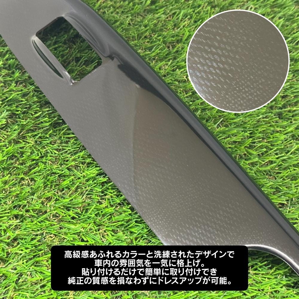 ハイエース 200系 4〜8型 パーツ インテリアパネル セット 15P ダーク