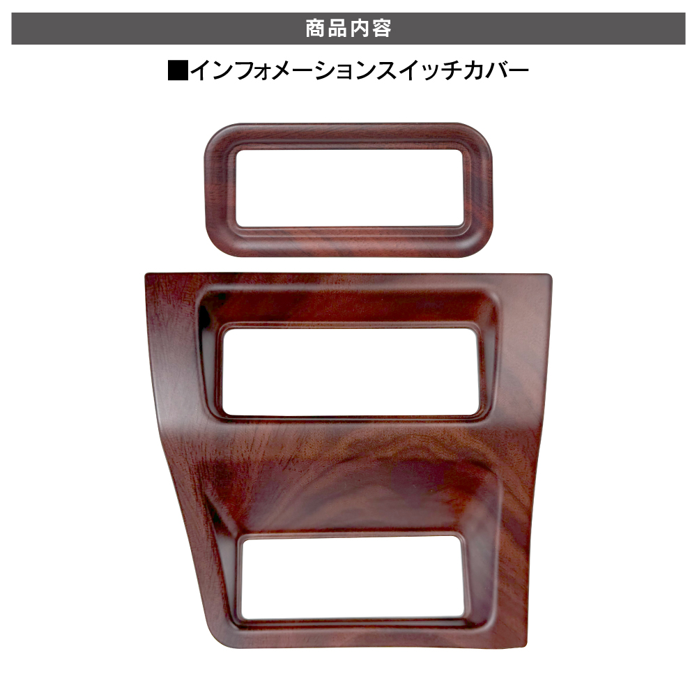 デリカD:5純正品 アクセントパネル(サバ杢) 三菱（MITSUBISHI