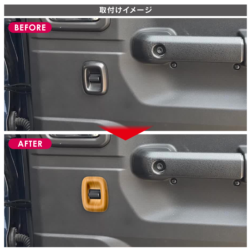 ジムニーノマド JC74W リアドア パワーウィンドウスイッチ パネル
