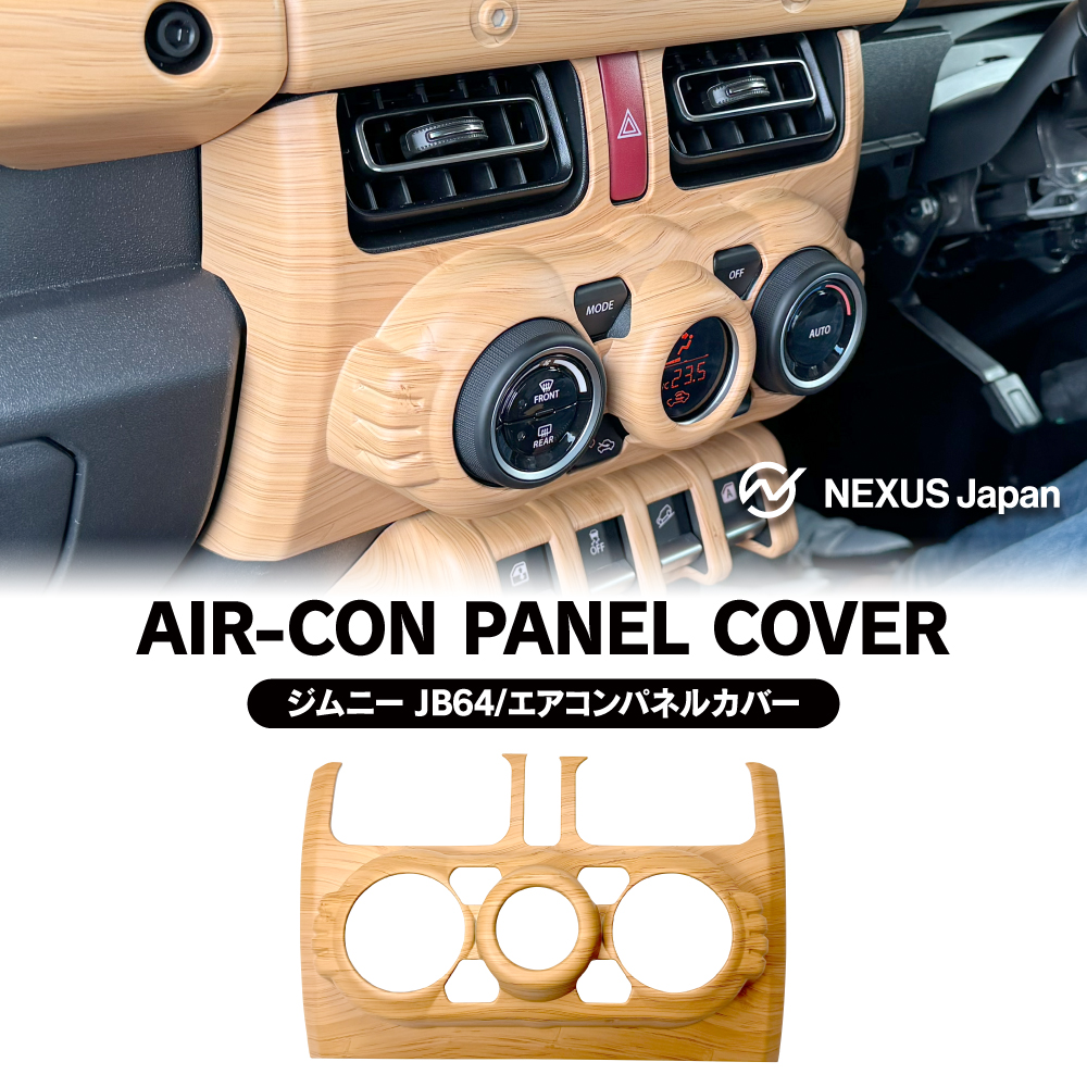 ジムニー JB64W シエラ JB74W ノマド エアコン 中央吹き出し口 パネル