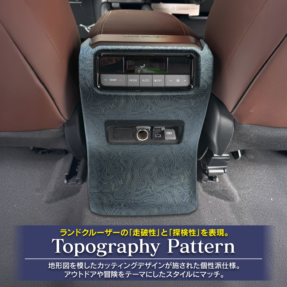 ランドクルーザー ランクル 250 センターコンソールボックス後方