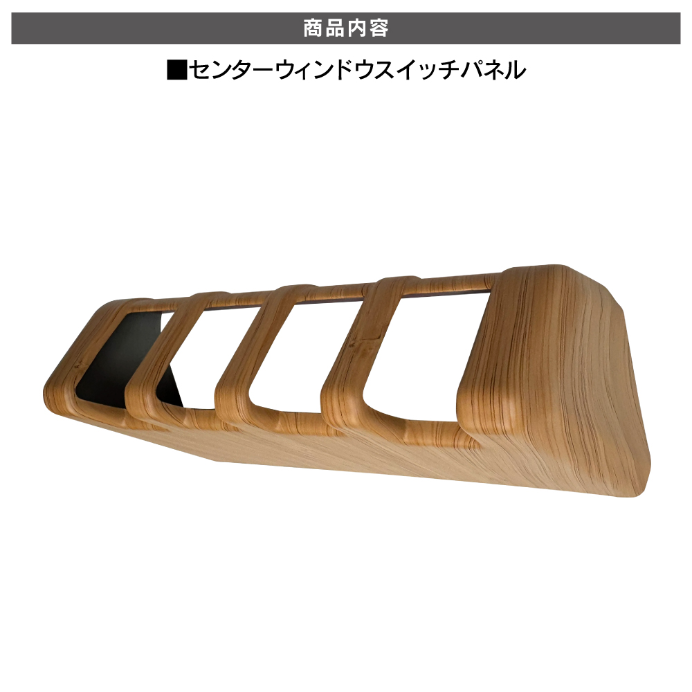 ジムニー JB64W シエラ JB74W ノマド JC74W パワーウィンドウスイッチ