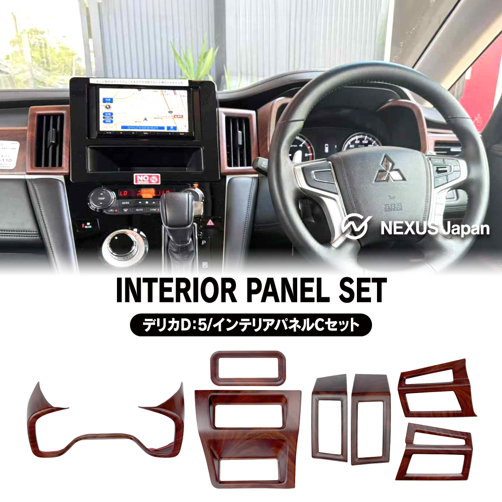 itpmi003-set-c-br-nj.jpg