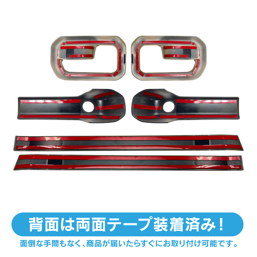 ジムニー JB64W ジムニーシエラ JB74W ウッド調 インテリアパネル