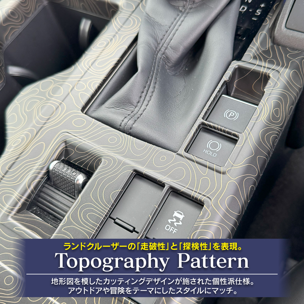 ランクル当時物！ インパネ8点ダークウッド仕上げ