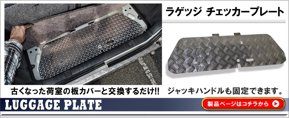 ジムニー JB23W フロントバンパー ガード フロントバー ステンレス製