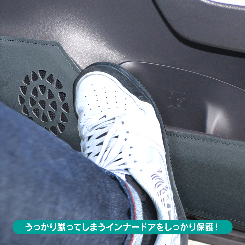RAV4 50系 PHV ドアトリム キックガード 運転席 助手席 PUレザー