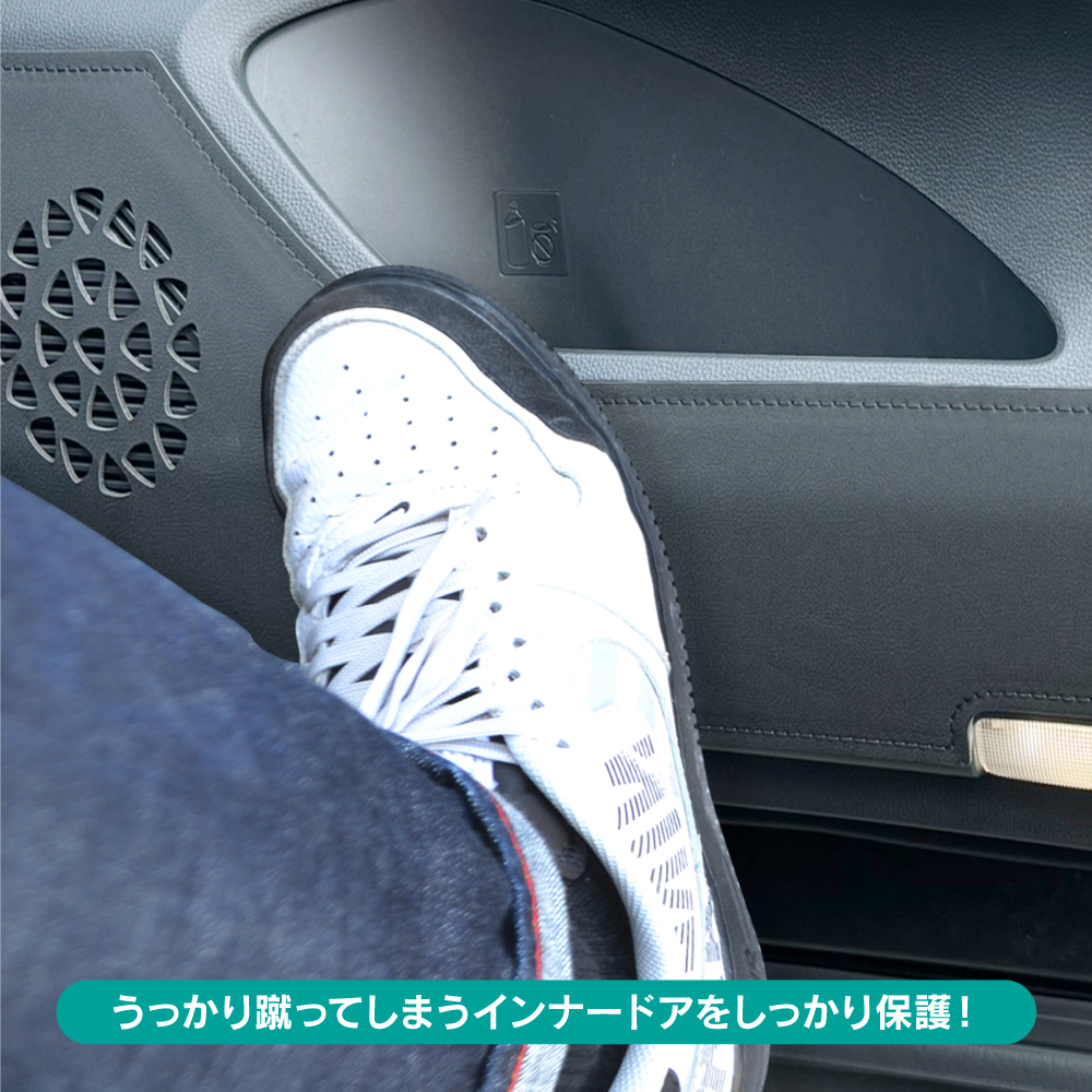 ハリアー 80系 ドアトリム キックガード 運転席 助手席 PUレザー