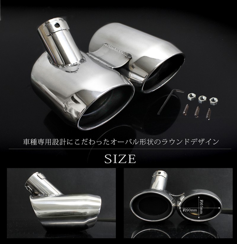 ミライースLA350S LA300S　タフトLA900S砲弾型マフラーカッター ミライースLA350S LA300S タフトLA900S砲弾型マフラーカッター