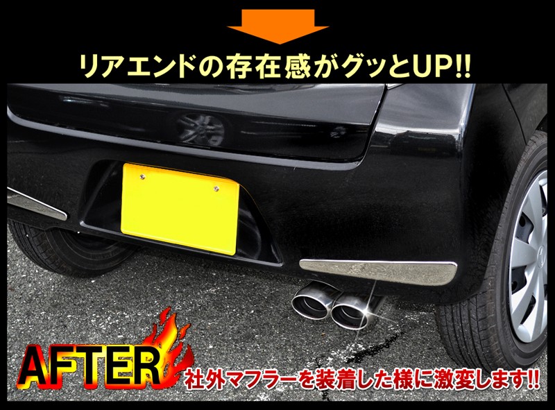 ミライースLA350S LA300S　タフトLA900S砲弾型マフラーカッター ミライースLA350S LA300S タフトLA900S砲弾型マフラーカッター - メルカリ