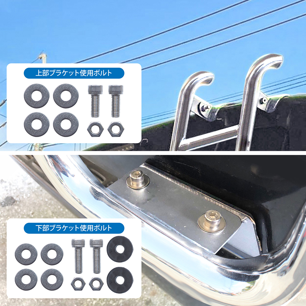 ステンレス製リアラダー ジムニー JB64W ジムニーシエラ JB74W パーツ リアラダー 車検