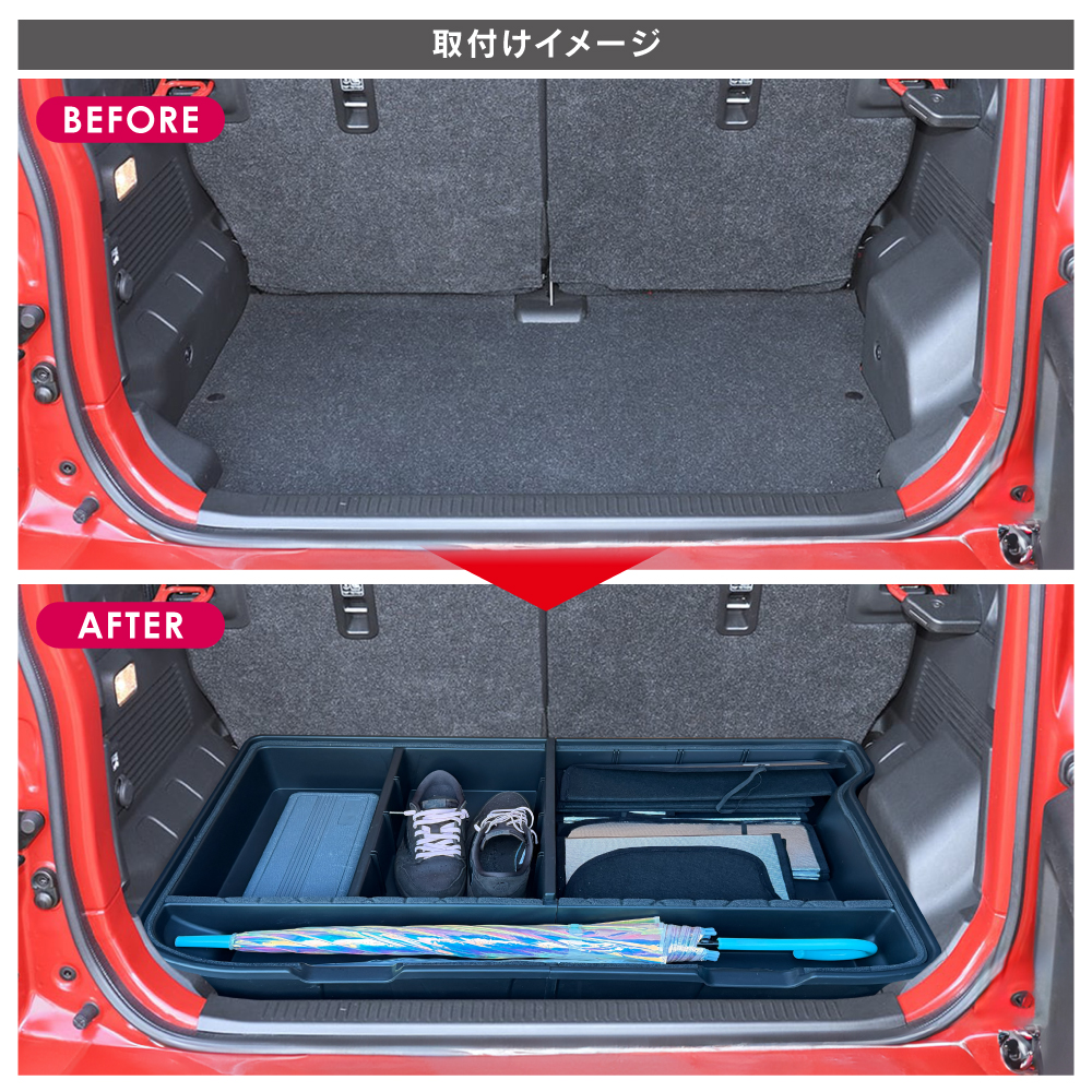 ジムニー　ノマド　ラゲッジボックス　社外品 ジムニーノマド パーツ ラゲッジボックス 収納 蓋付き 仕切り 二分割式