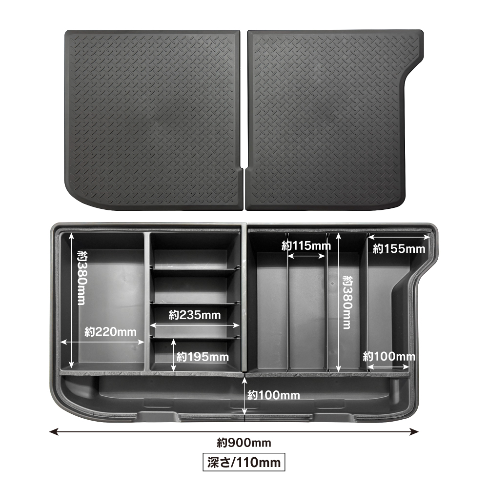 ジムニーノマド パーツ ラゲッジボックス 収納 蓋付き 仕切り 二分割式