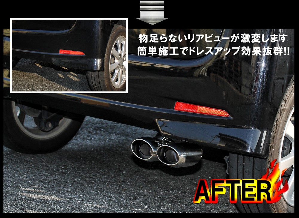タント タントカスタム LA600S LA610S LA650S LA660S マフラー