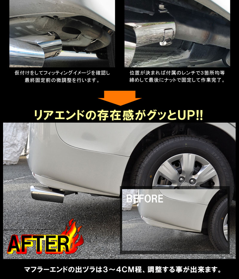 ステップワゴン RK スパーダ マフラーカッター シングル 下向き