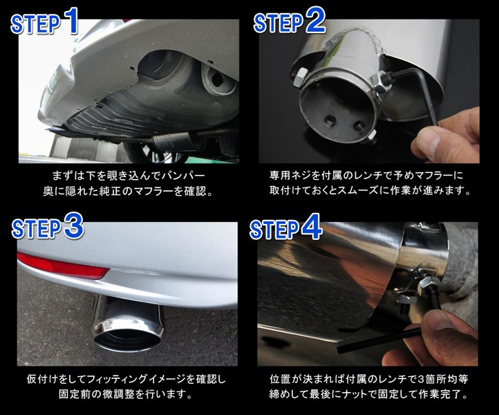 セレナ C25 前期 後期 マフラーカッター シングル 下向き オーバル