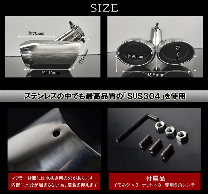 ワゴンR スティングレー MH23S MH34S MH44S マフラーカッター 2本出し
