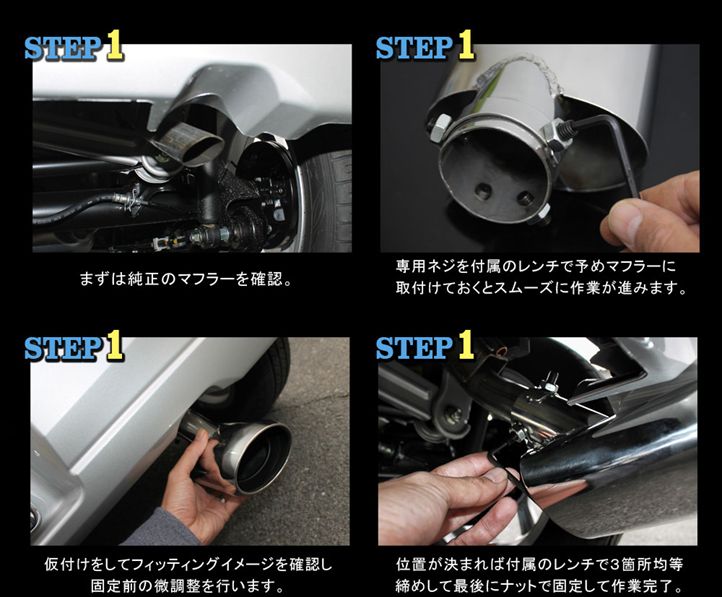 ワゴンR スティングレー MH23S MH34S MH44S マフラーカッター 2本出し