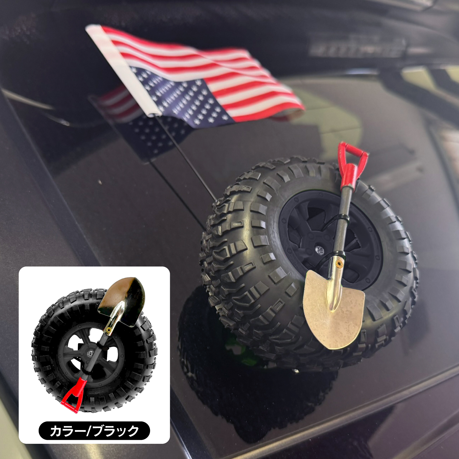 ミニチュア スペアタイヤ 背面スコップ カーアクセサリー オフロード クロカン SUV 4WD 四駆 汎用 カスタム パーツ ドレスアップ :  mini-tire : NEXUS Japan ネクサスジャパン - 通販 - Yahoo!ショッピング