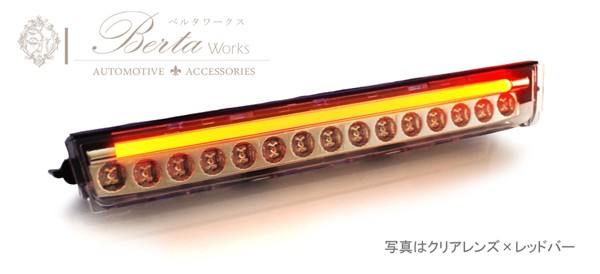 コンテ コンテカスタムl575s クリアレンズテールライト ledハイマウント ムーヴ コンテ ムーブ L575S L585S 後期 LED ハイマウント