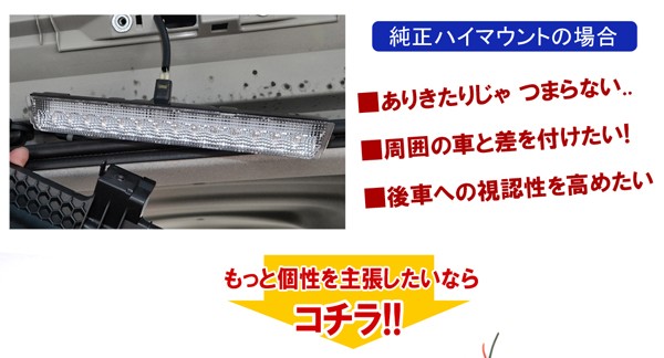 コンテ コンテカスタムl575s クリアレンズテールライト ledハイマウント コンテ コンテカスタムl575s クリアレンズテールライト ledハイ