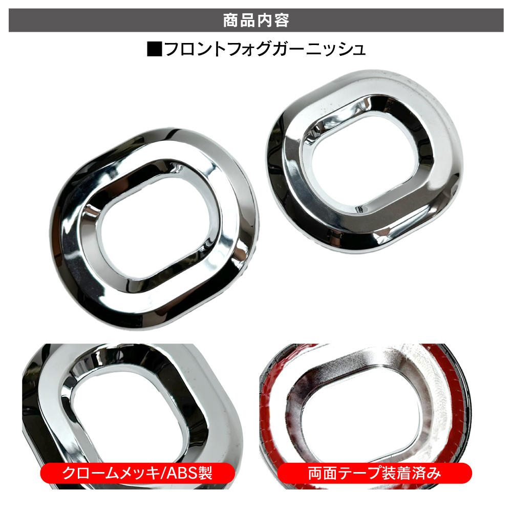 当店の記念日 スペーシアカスタム 新型 MK94S フロントフォグランプ MK54S ヴァイスシュヴァルツ