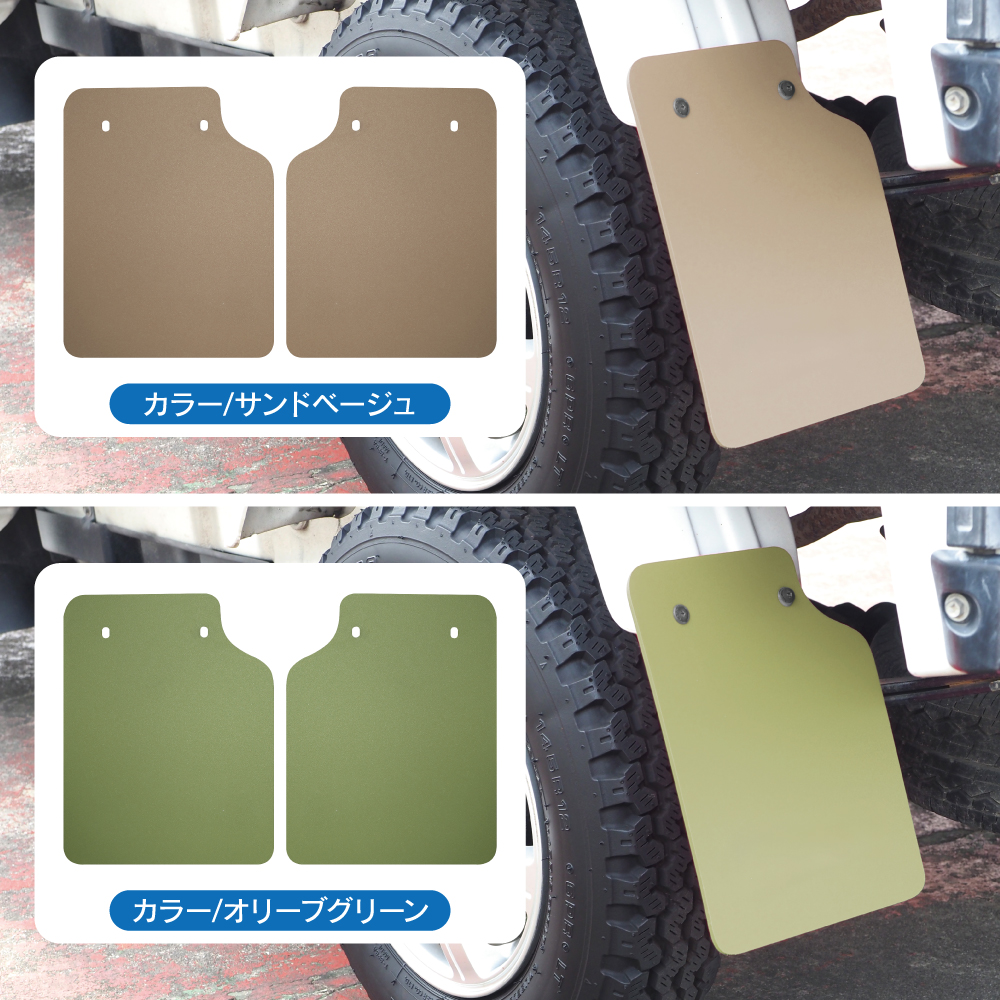フロント マッドフラップ （右） T3 VANAGON(ヴァナゴン)（80