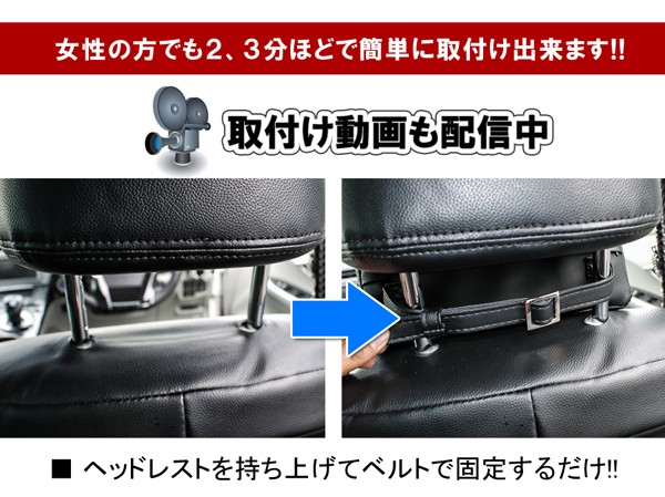 ネックパッド ネックピロー 2個セット PVCレザー ブラック 低反発