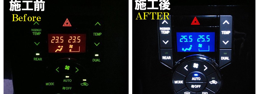 70ノア ヴォクシー LED打ち替え エアコンパネル kiban-noa70-02.jpg