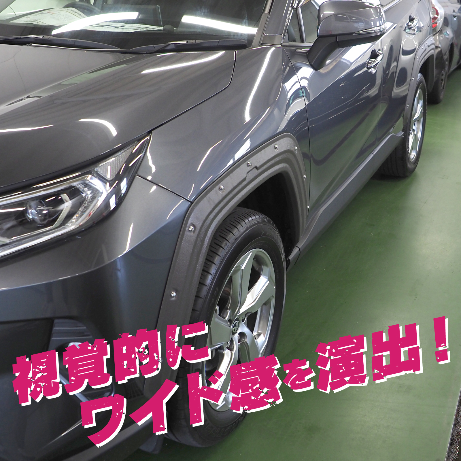タケオ様 トヨタ RAV4 50系 PHV ブラック フェンダー モール ラブ4 doresuup_oft056-g-mdbk