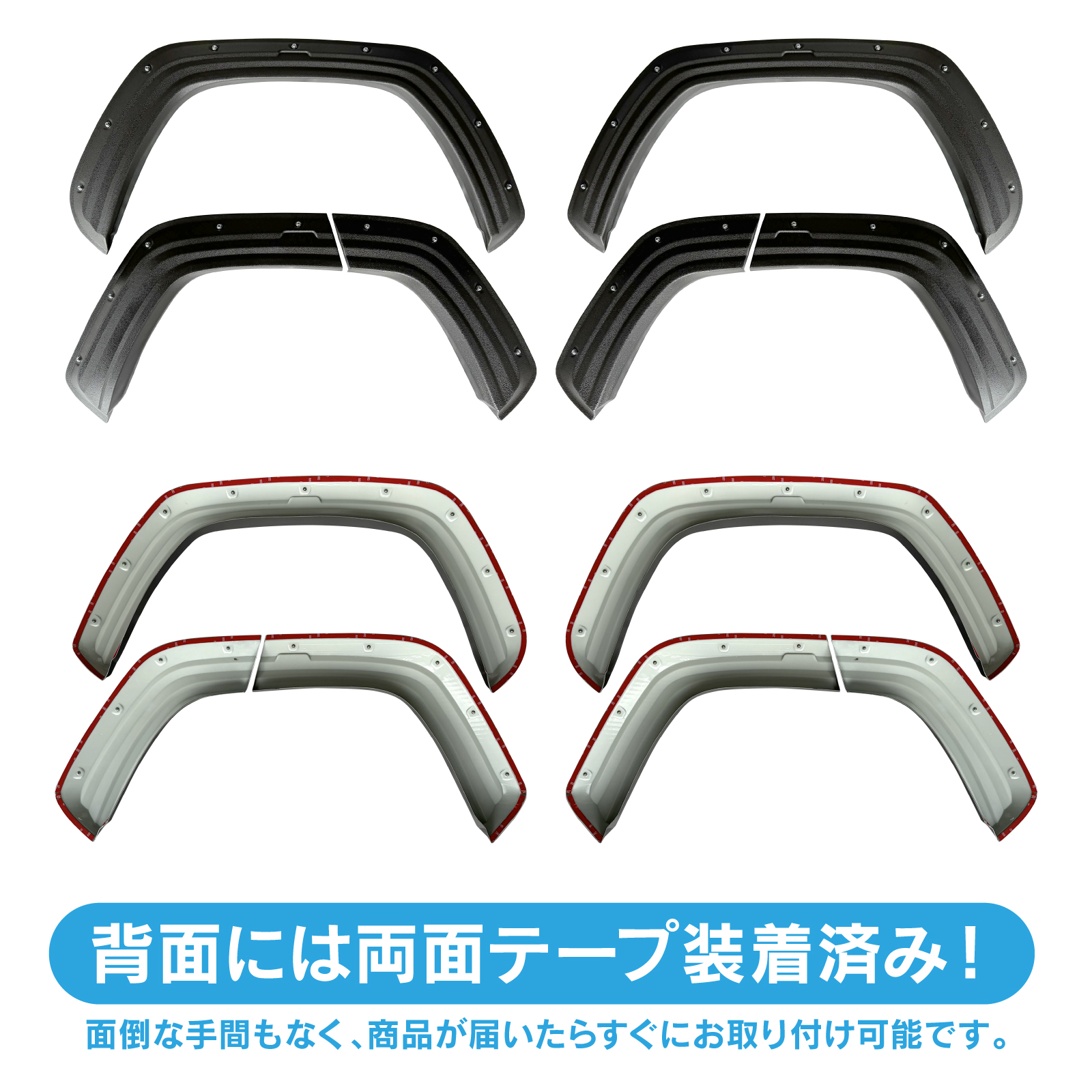 タケオ様 トヨタ RAV4 50系 PHV ブラック フェンダー モール ラブ4 RAV4 50系 PHV オーバーフェンダー キット チッピングブラック